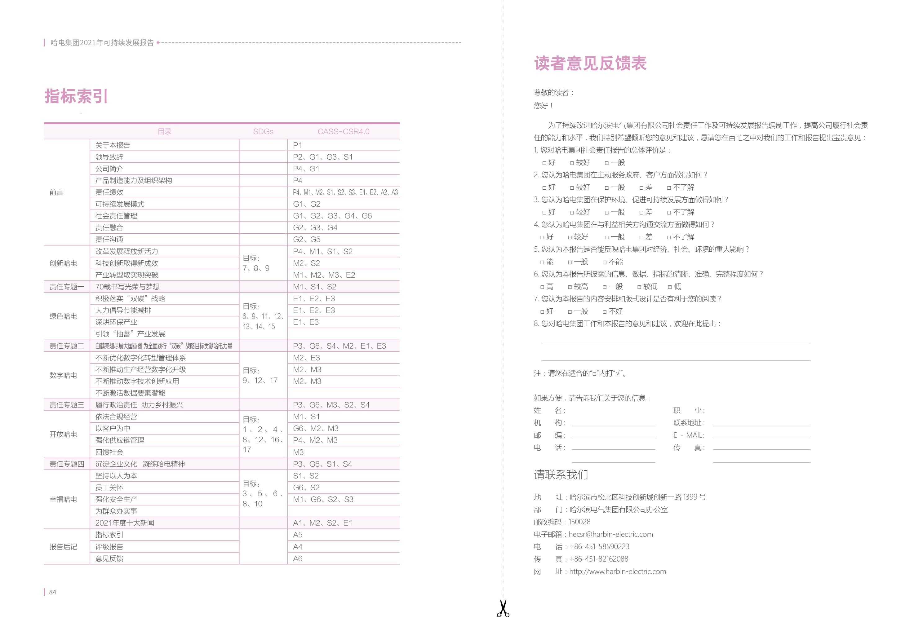 尊龙凯时【首页官网】人生就是博!