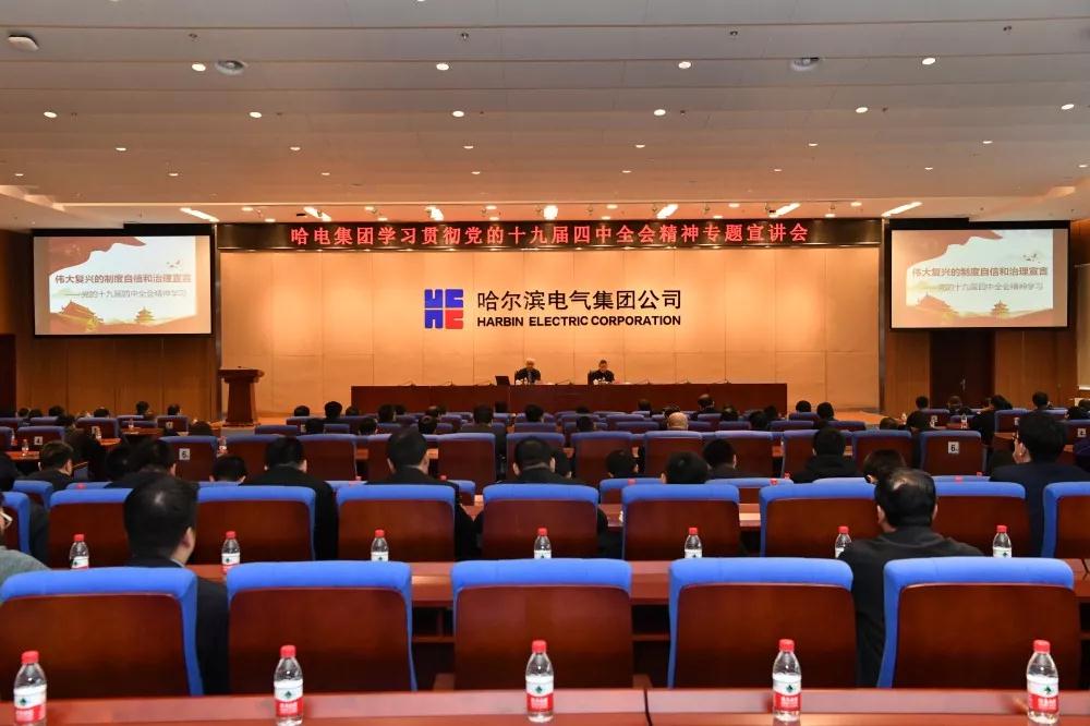 尊龙凯时【首页官网】人生就是博!