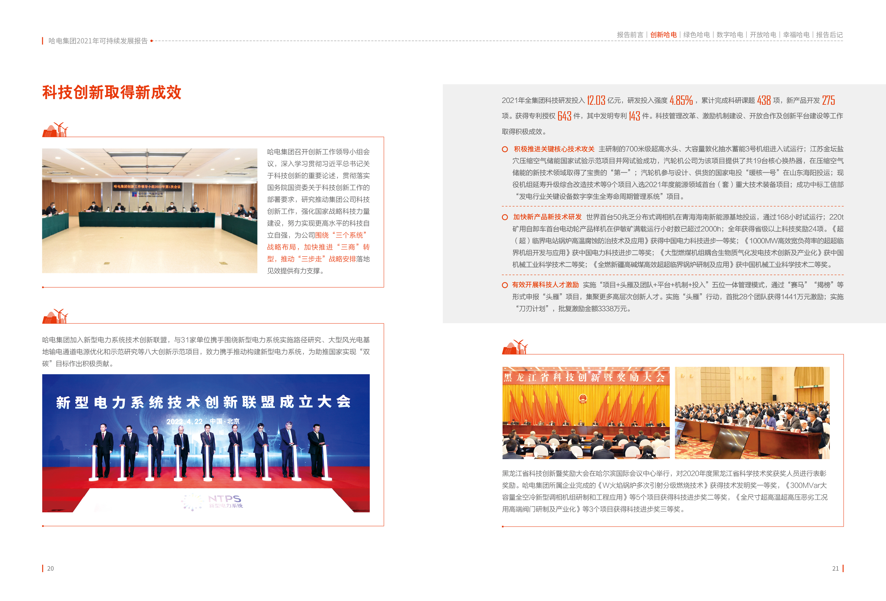 尊龙凯时【首页官网】人生就是博!