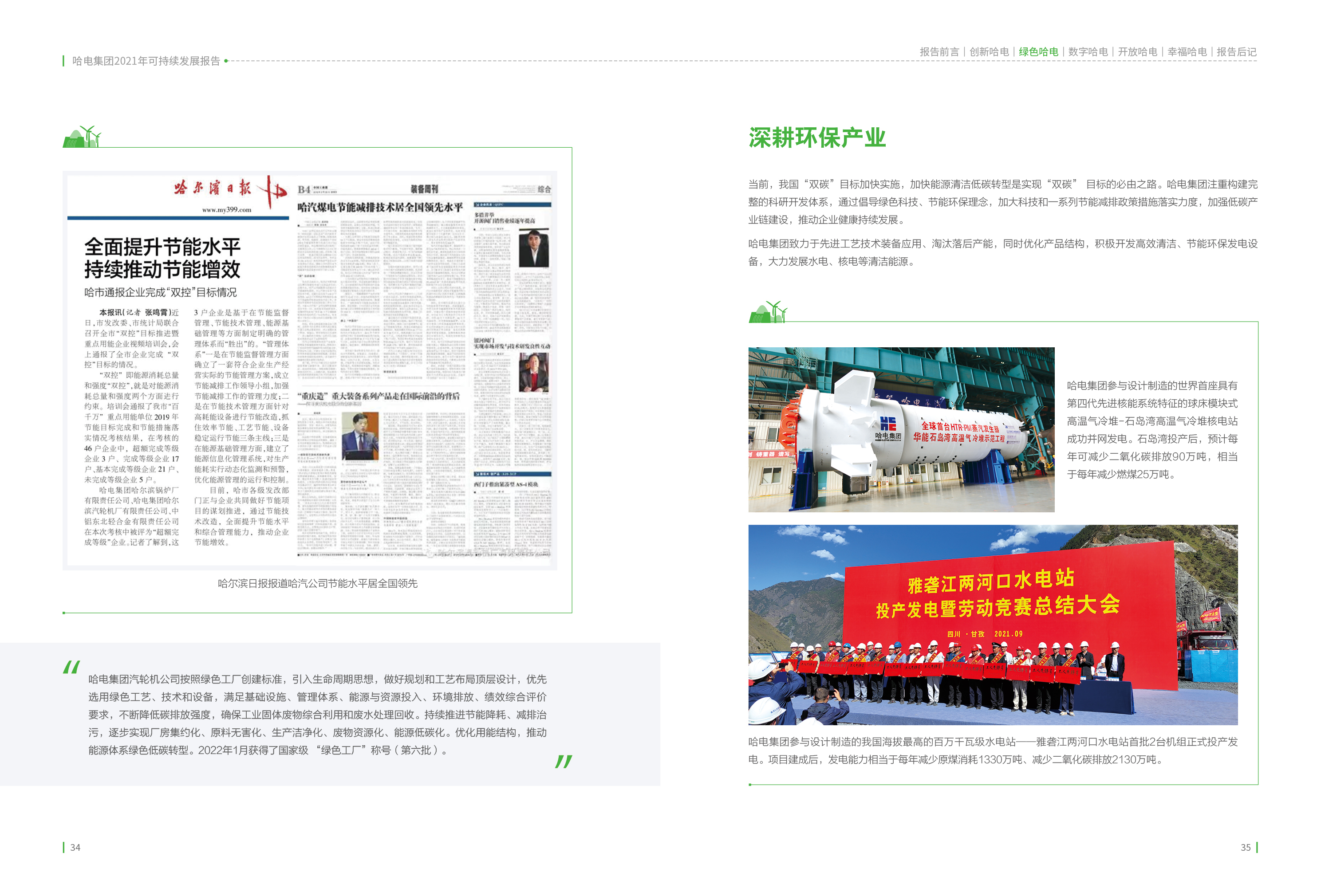 尊龙凯时【首页官网】人生就是博!