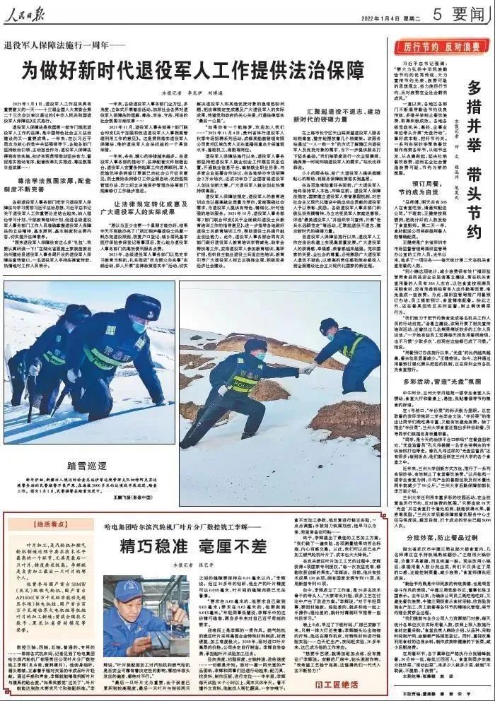 尊龙凯时【首页官网】人生就是博!