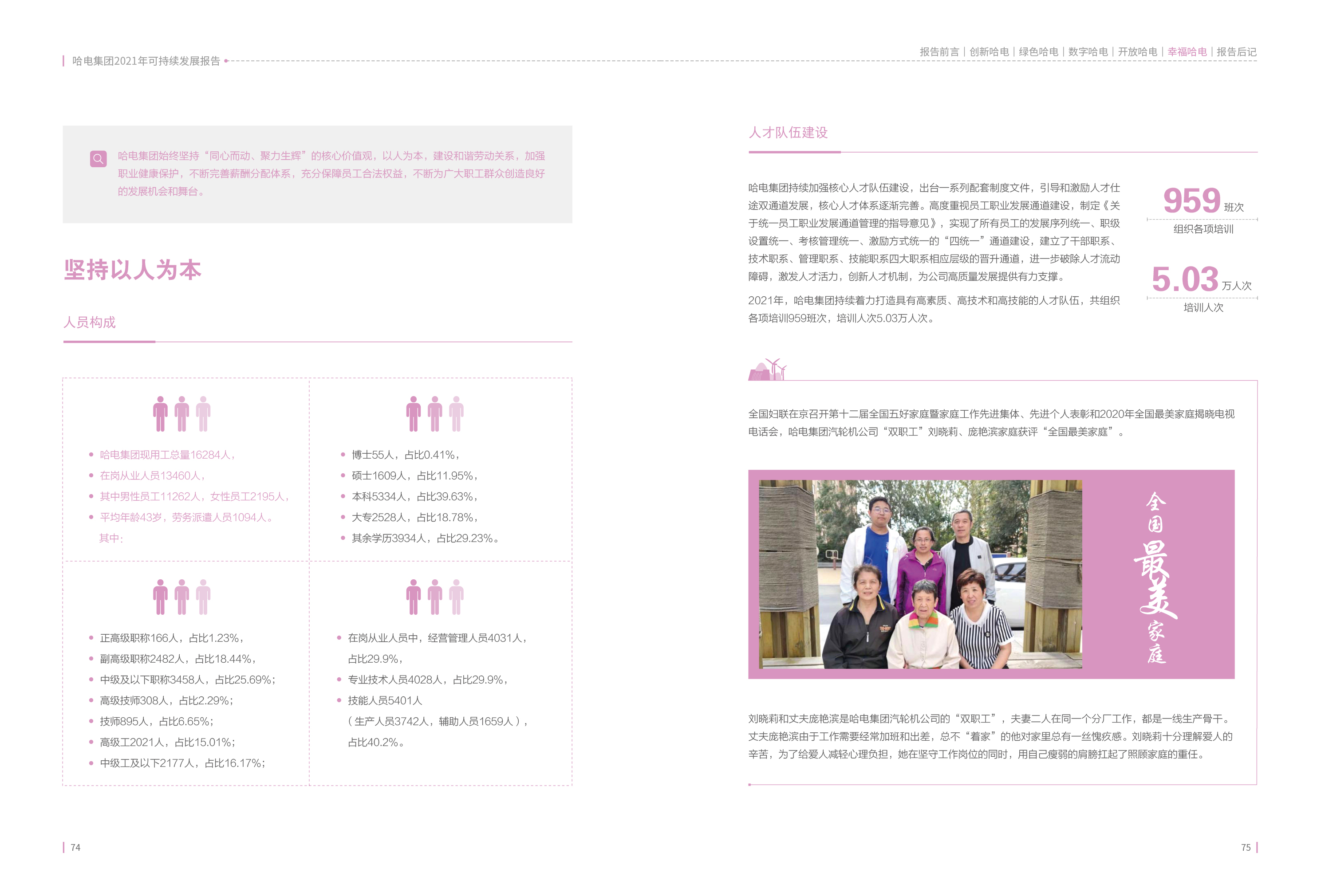 尊龙凯时【首页官网】人生就是博!