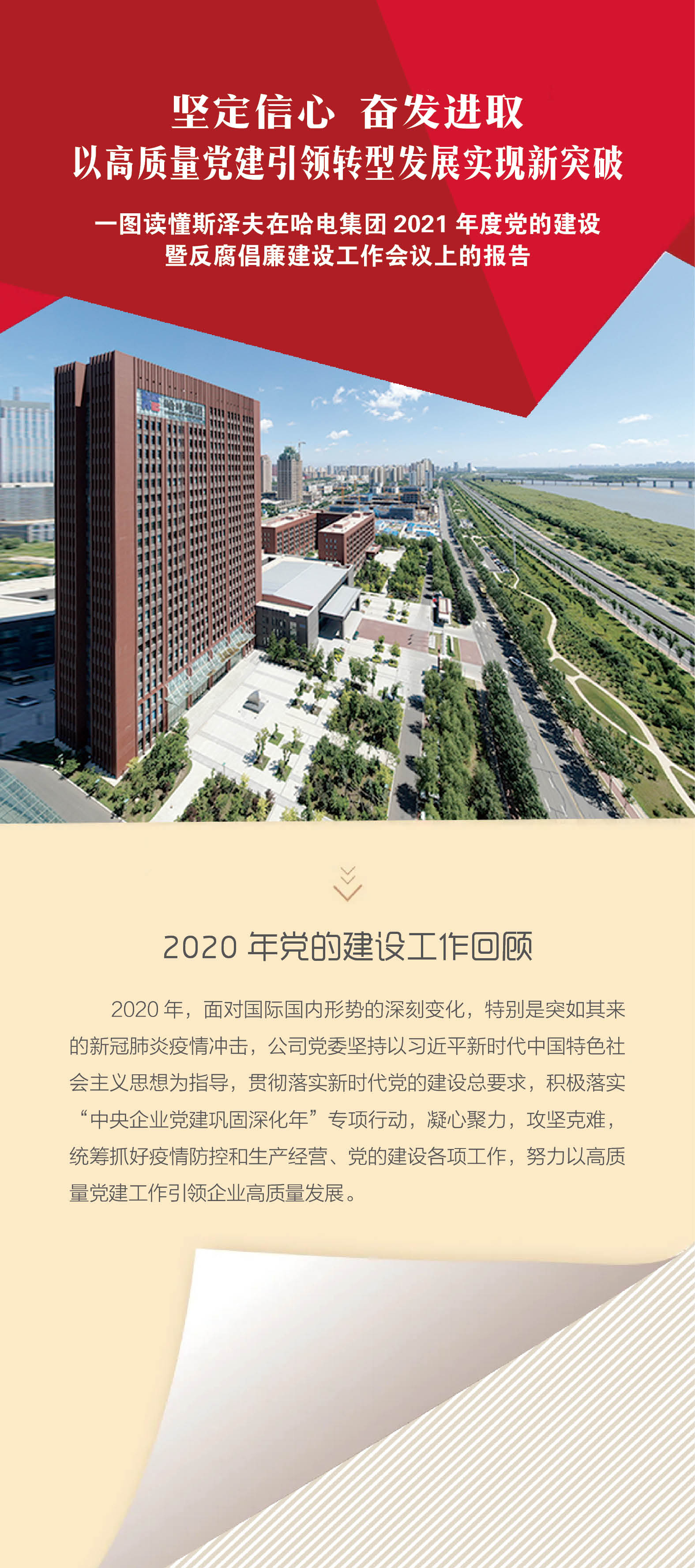 尊龙凯时【首页官网】人生就是博!