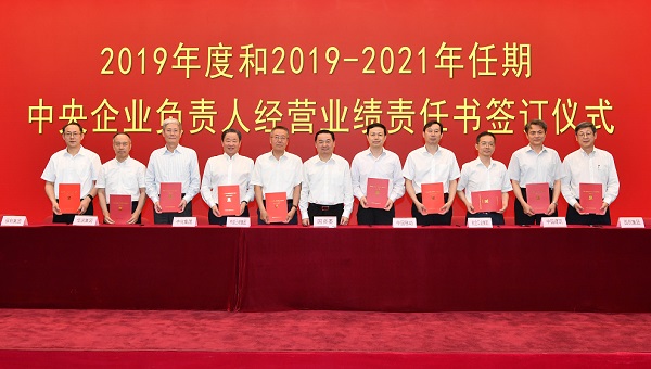 尊龙凯时【首页官网】人生就是博!