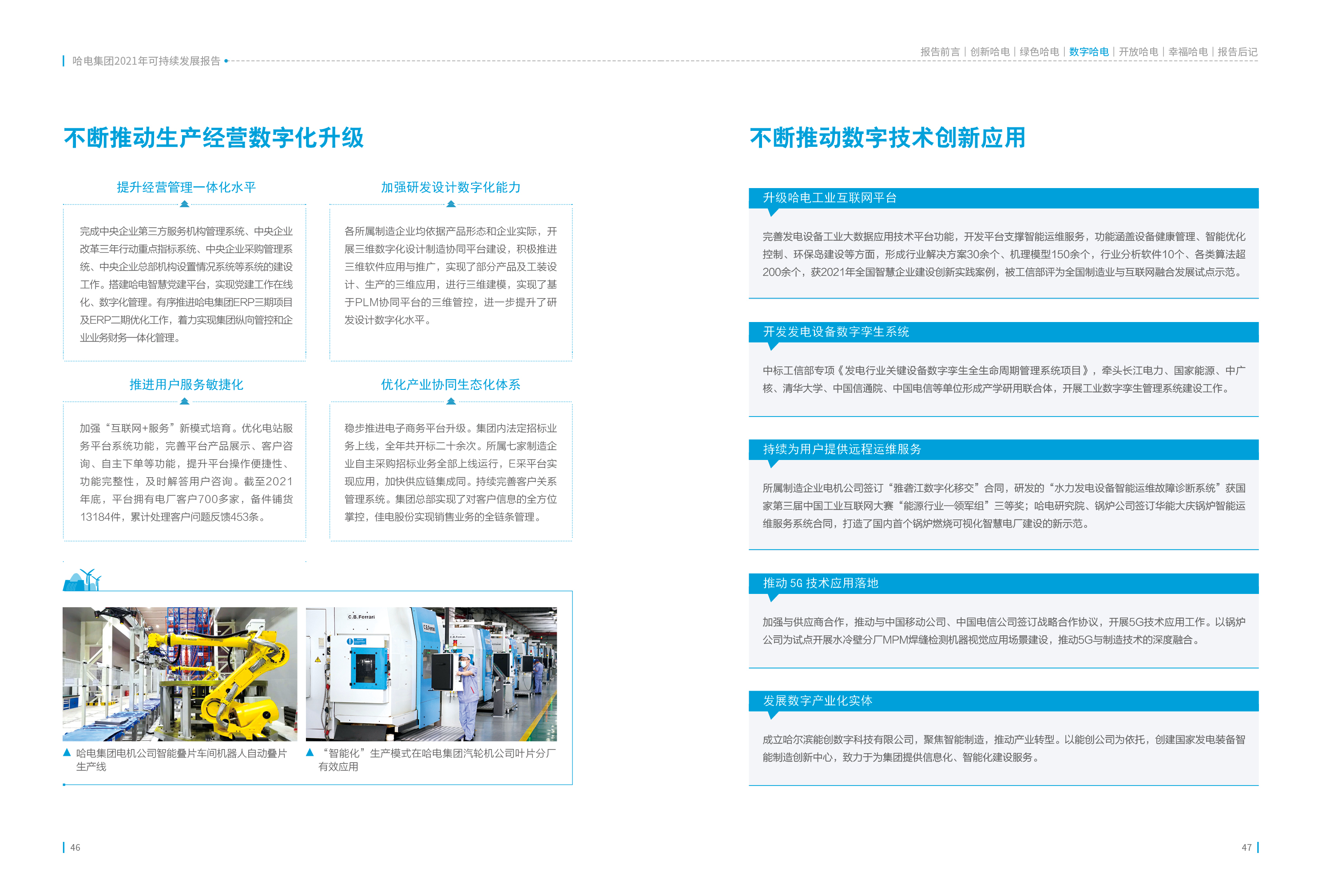 尊龙凯时【首页官网】人生就是博!