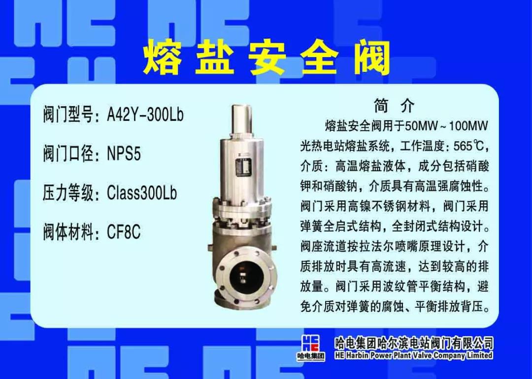 尊龙凯时【首页官网】人生就是博!