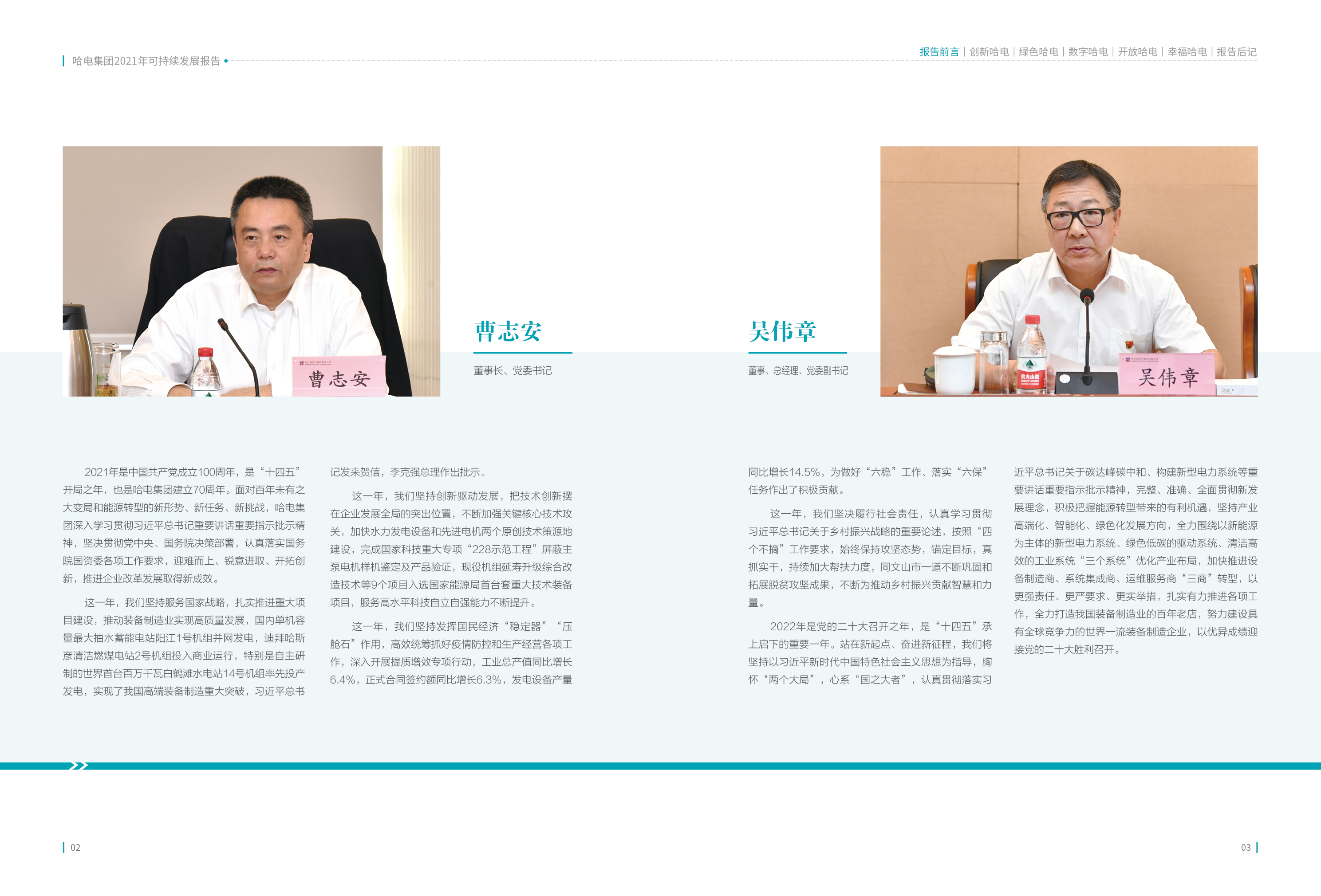 尊龙凯时【首页官网】人生就是博!