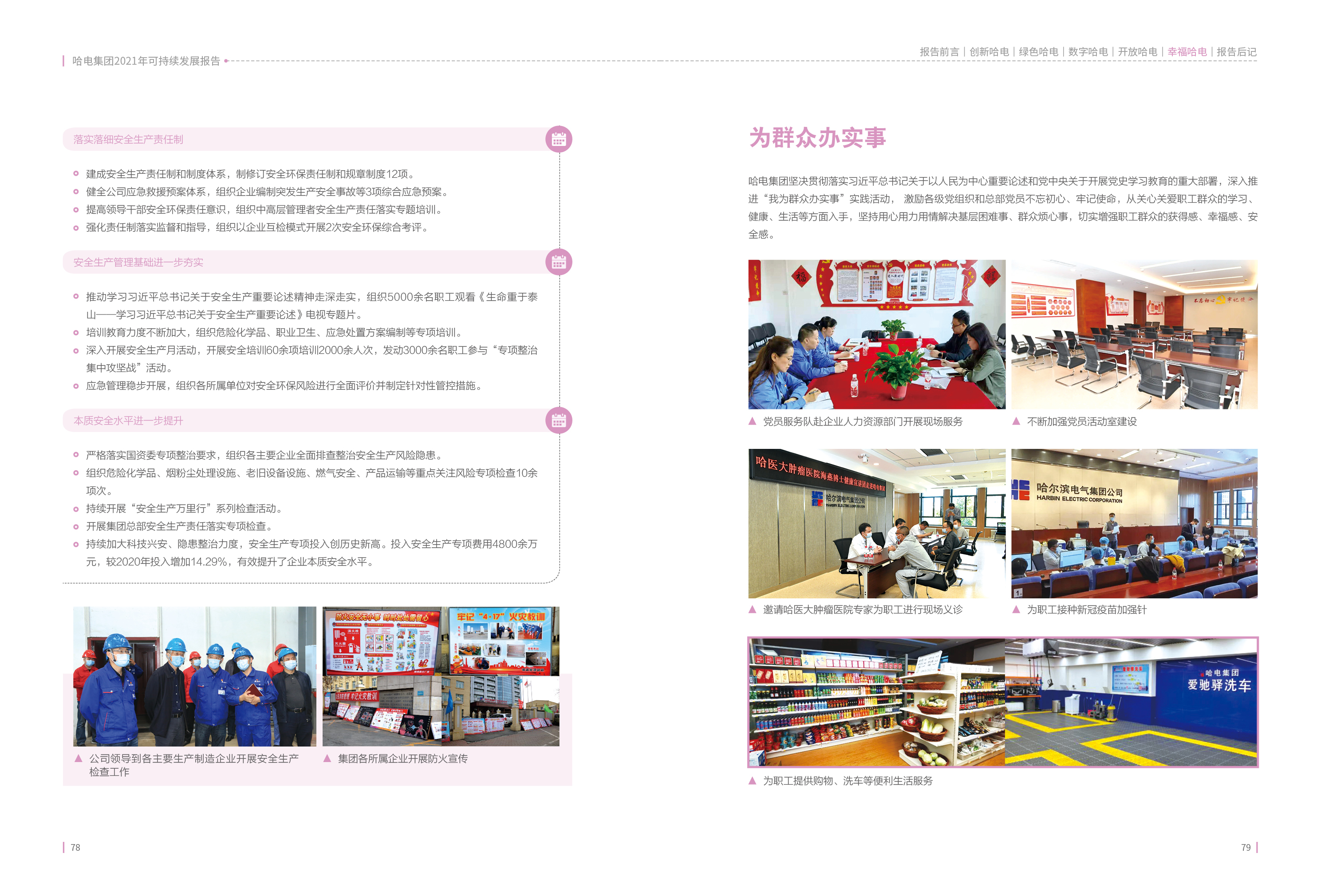 尊龙凯时【首页官网】人生就是博!