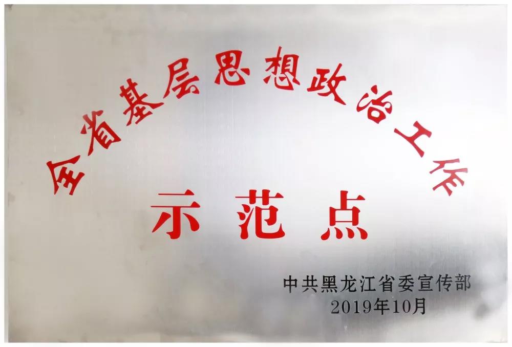 尊龙凯时【首页官网】人生就是博!