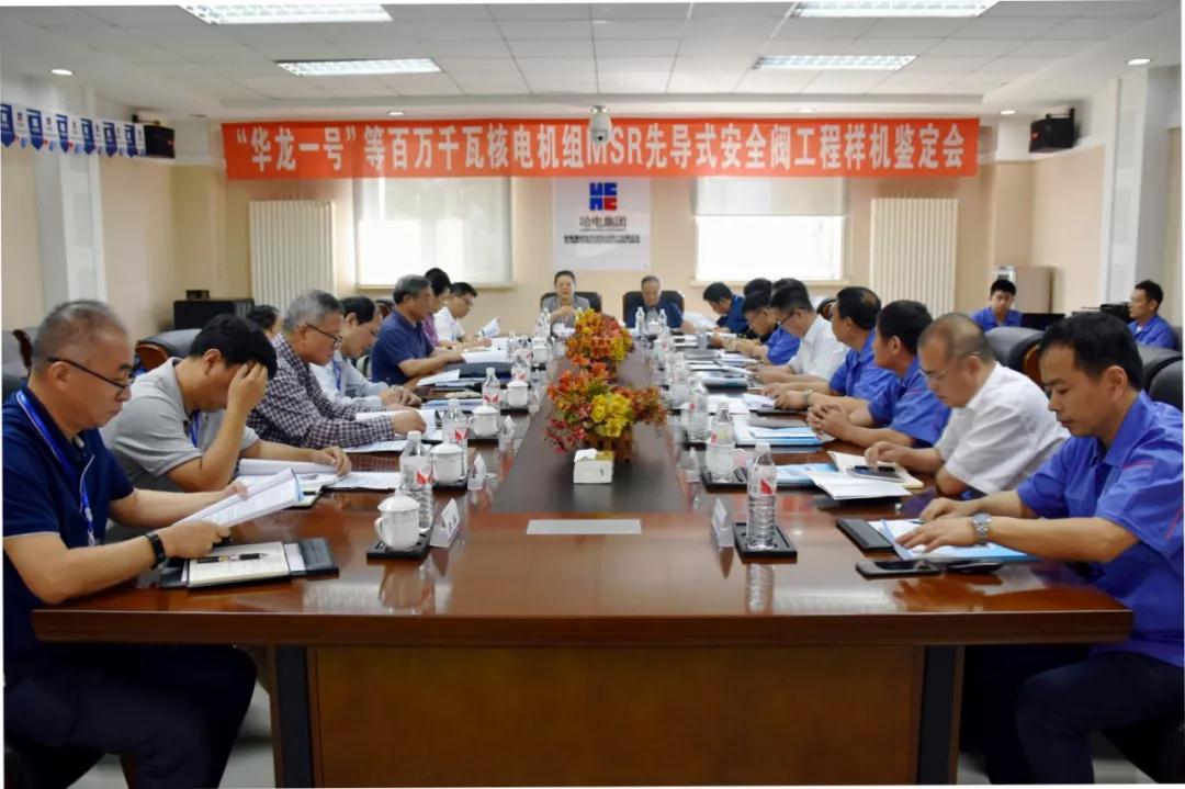 尊龙凯时【首页官网】人生就是博!