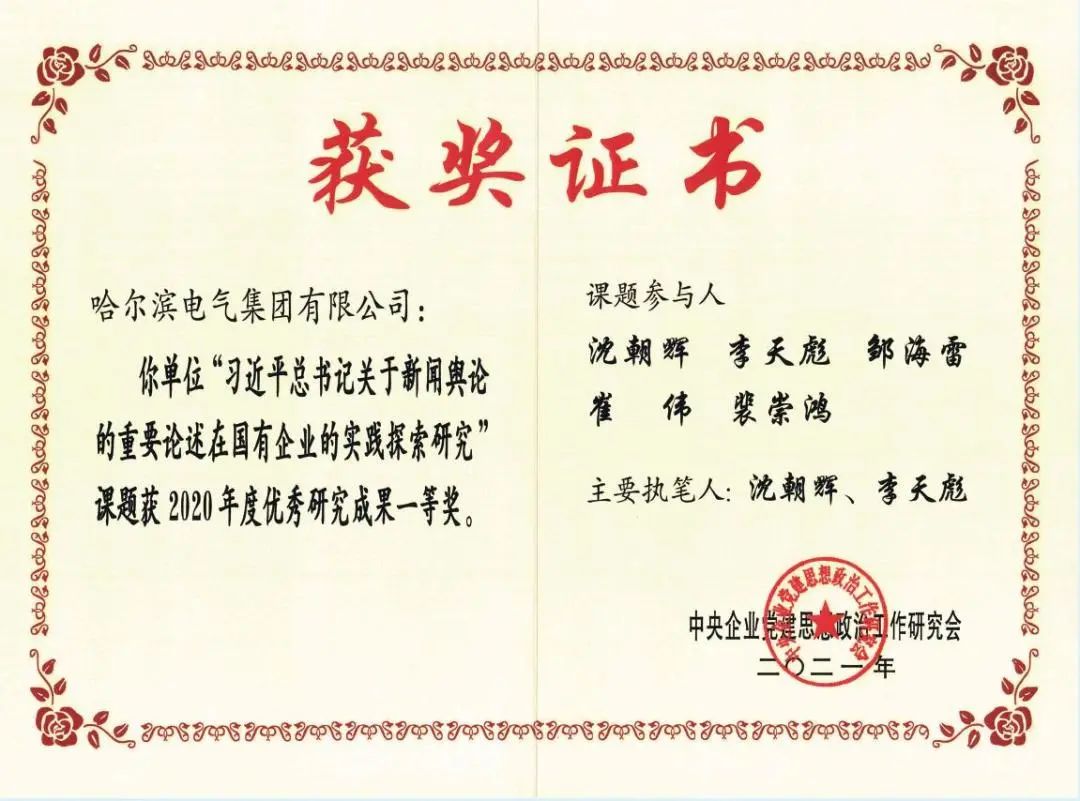 尊龙凯时【首页官网】人生就是博!