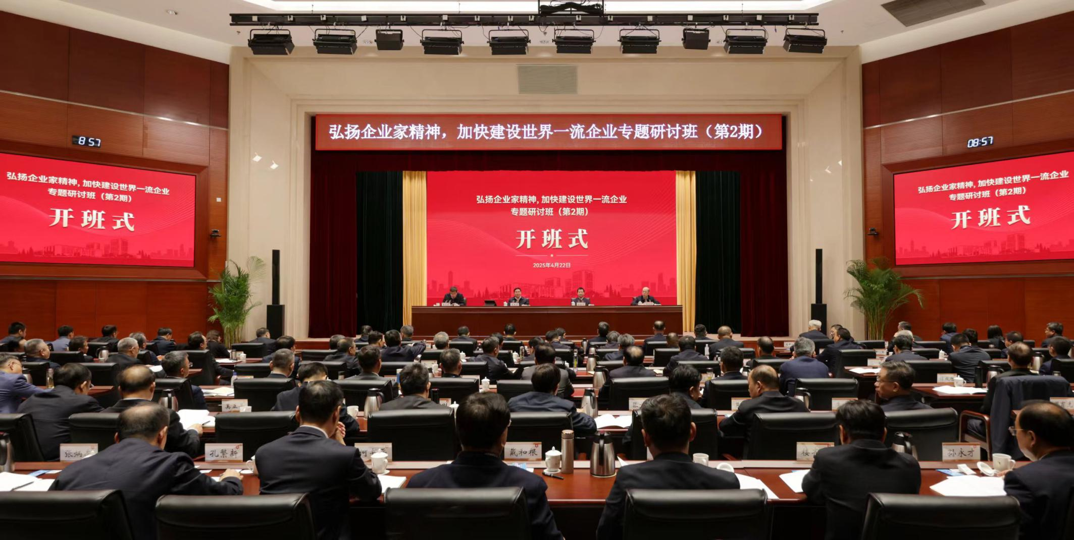 46F687A36FA4C96C8C1B401E588_D67049BC_1D94C9.png?e= 张玉卓、国资、央企、国资委、书记、主任、国企、企业刷新