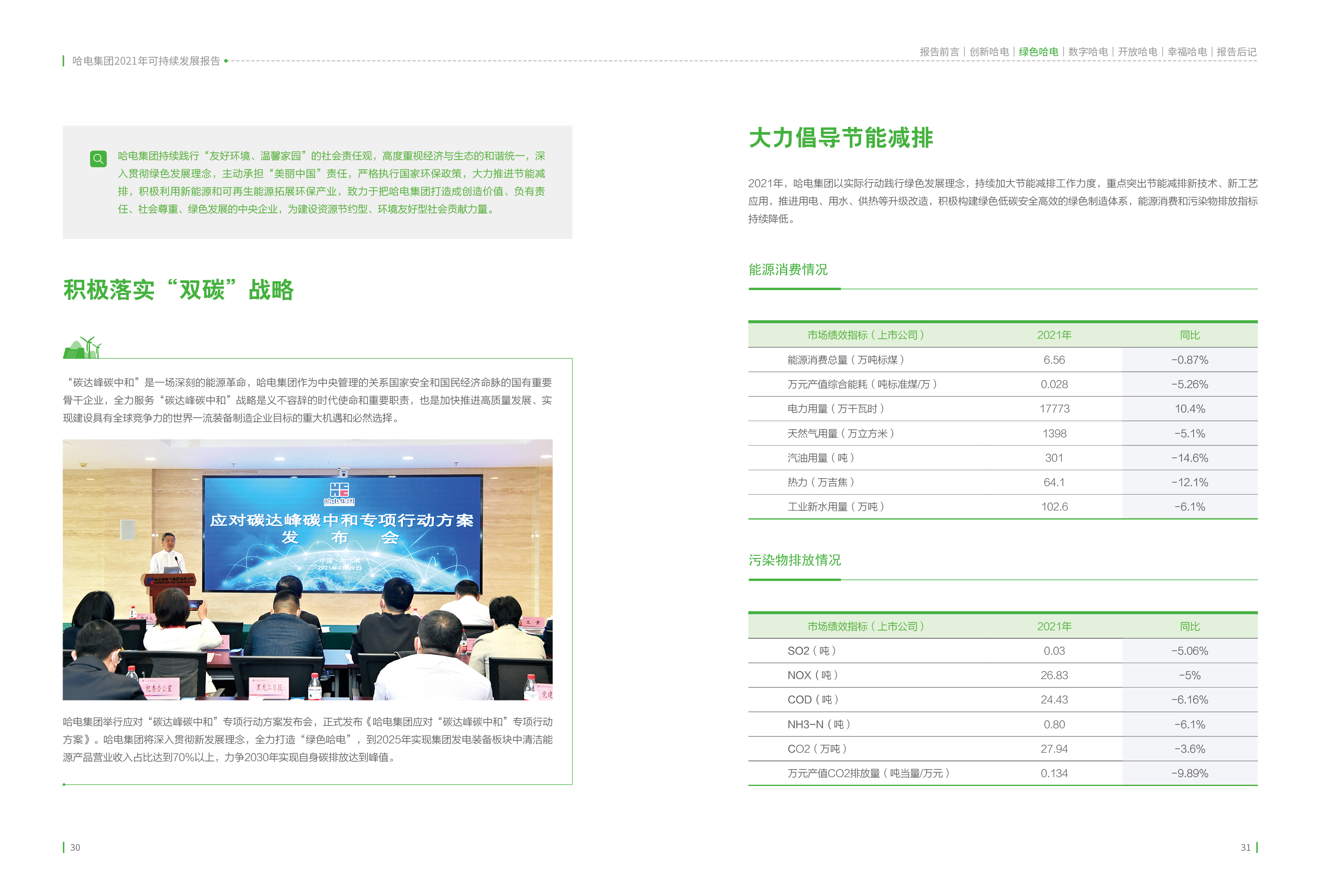 尊龙凯时【首页官网】人生就是博!