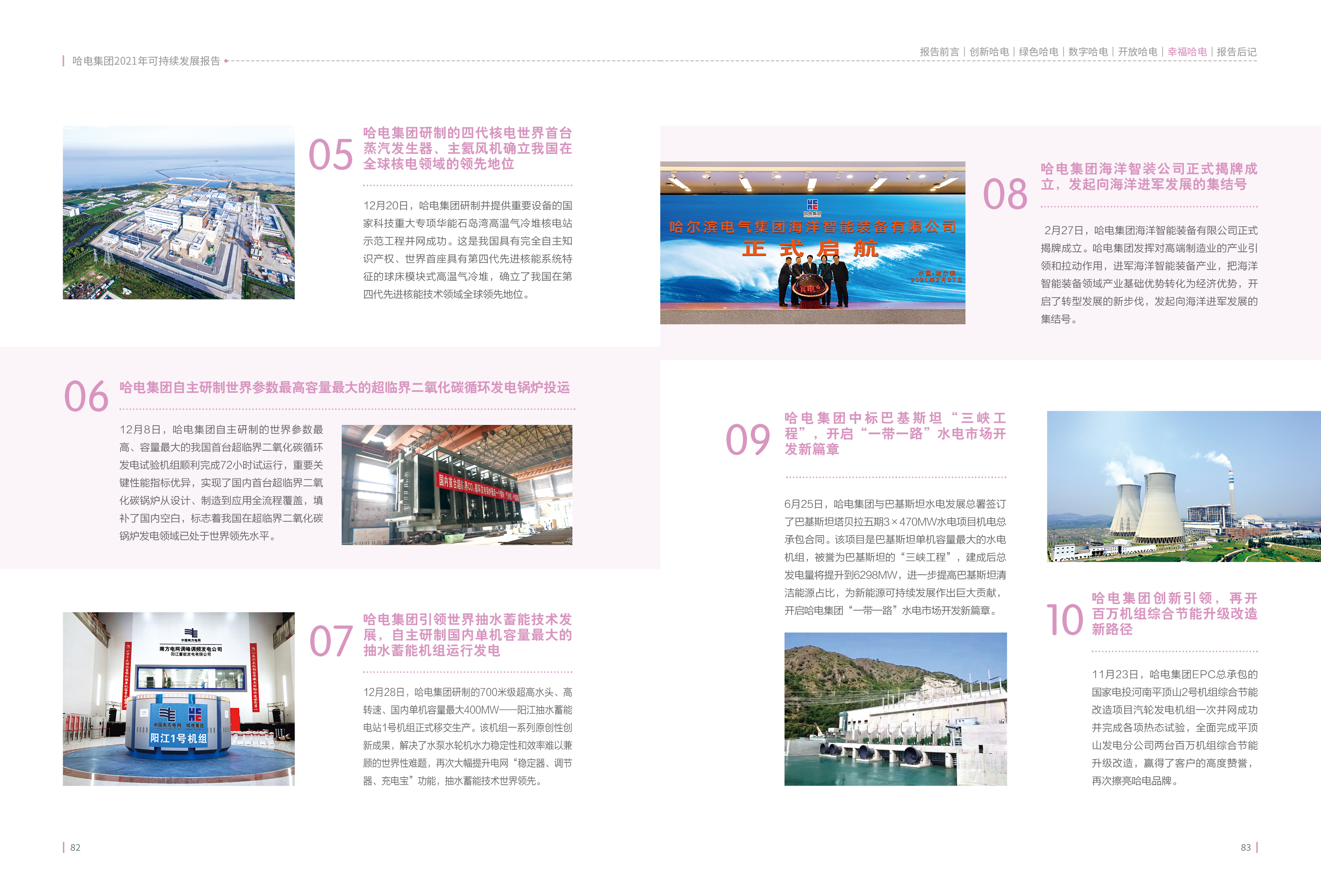 尊龙凯时【首页官网】人生就是博!