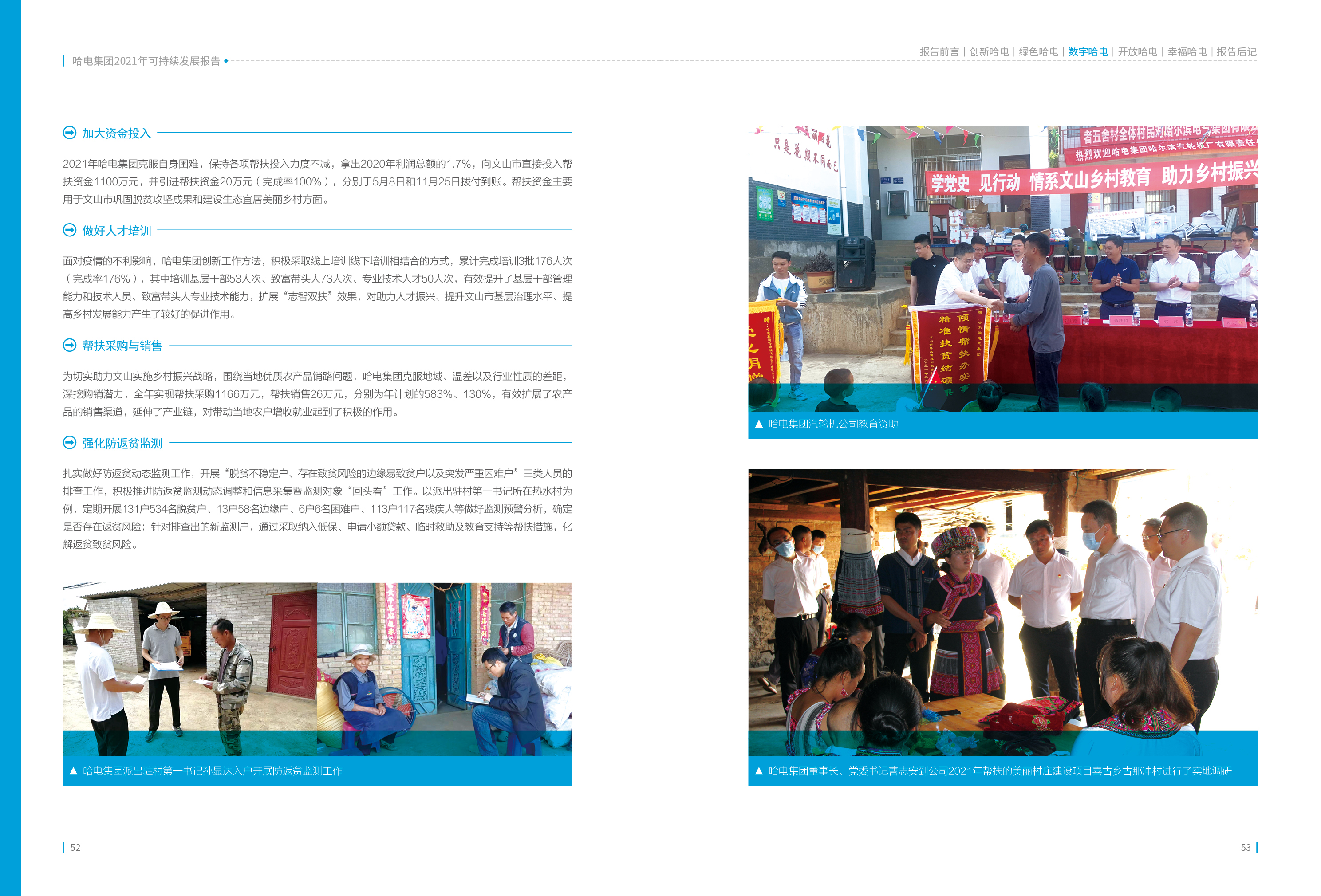 尊龙凯时【首页官网】人生就是博!