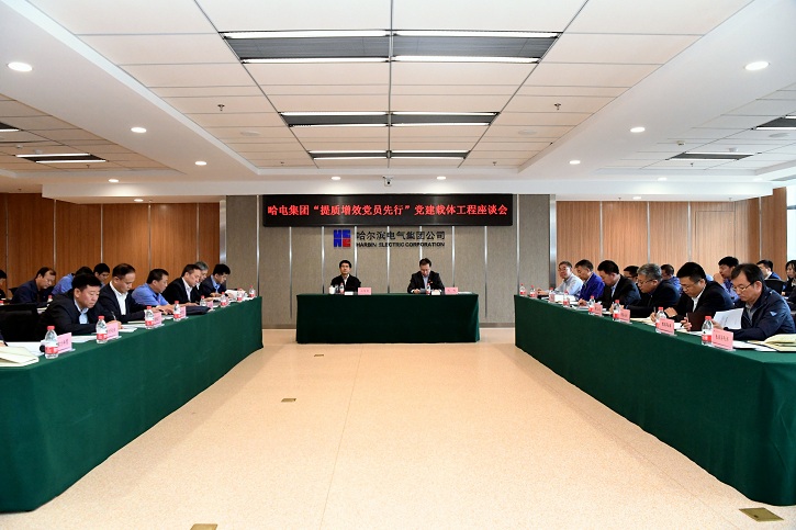 尊龙凯时【首页官网】人生就是博!