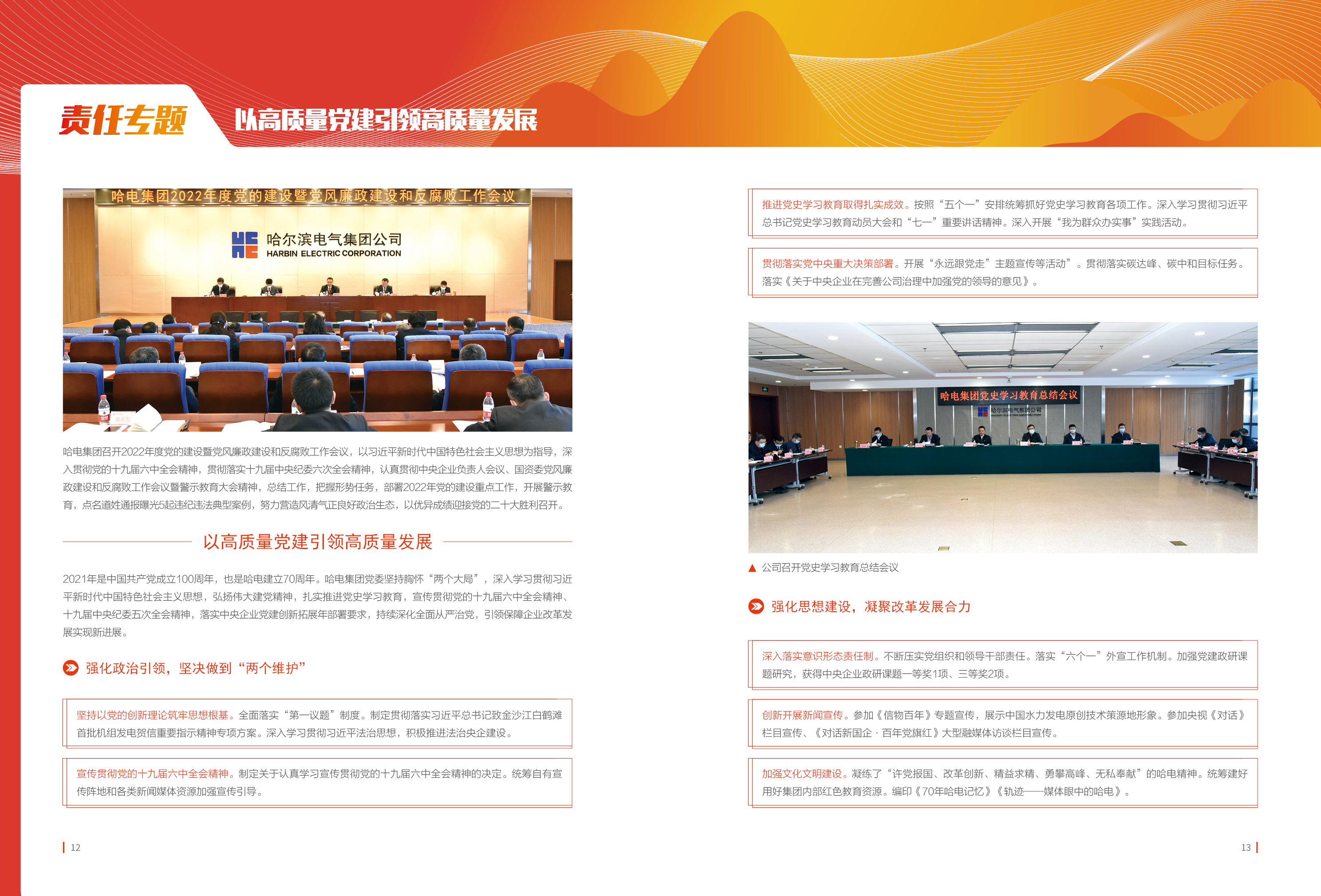 尊龙凯时【首页官网】人生就是博!