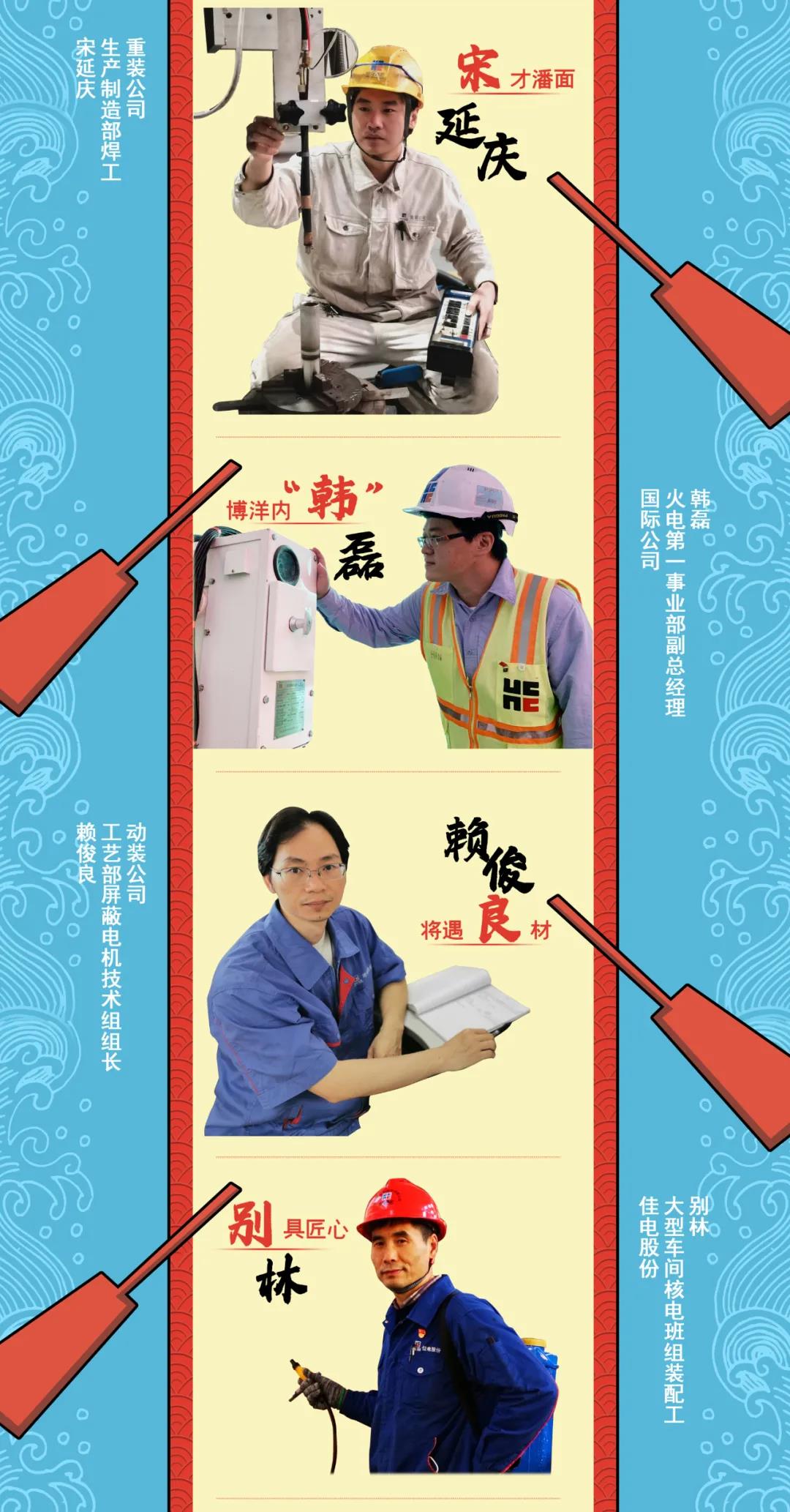 尊龙凯时【首页官网】人生就是博!