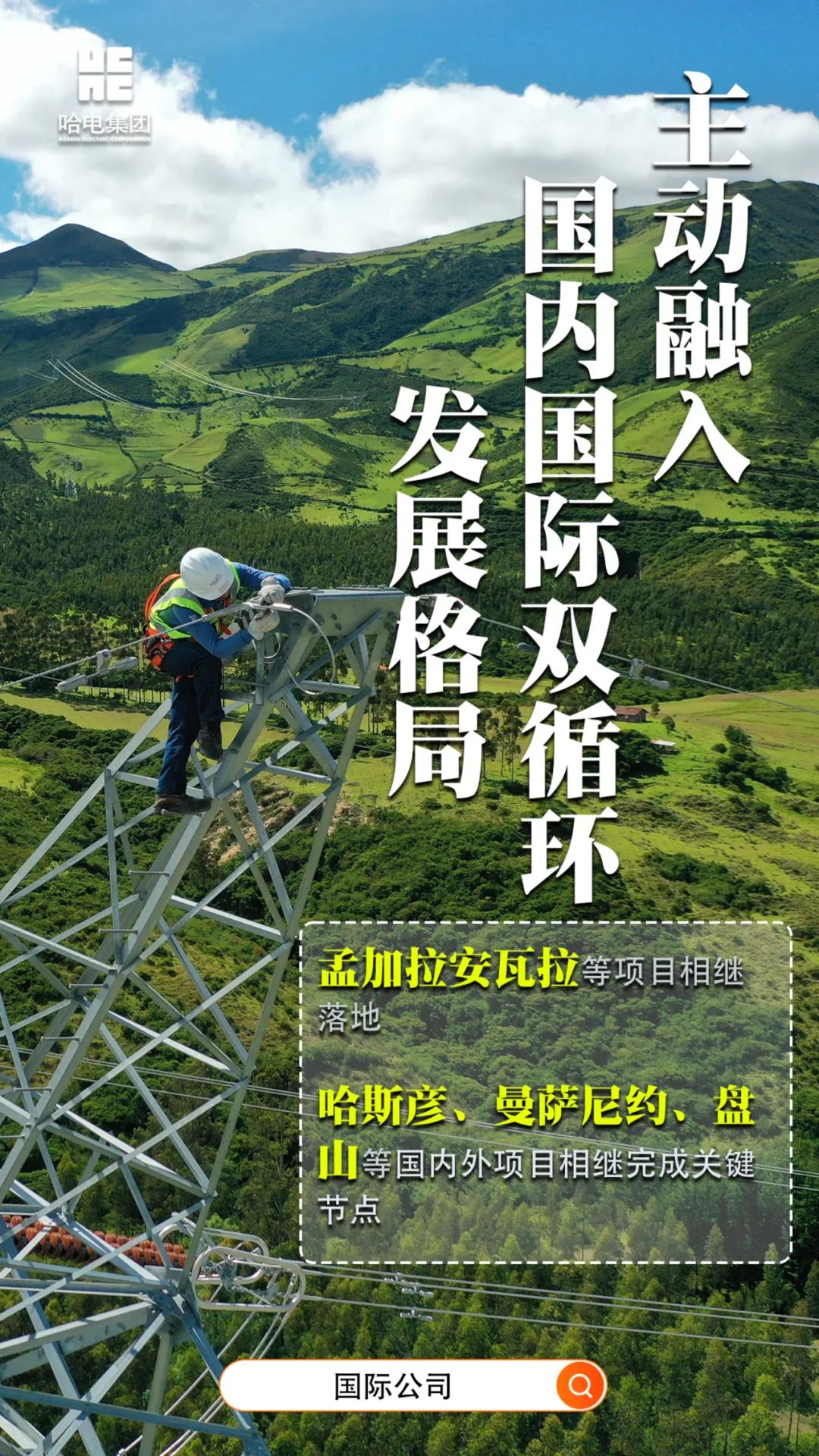 尊龙凯时【首页官网】人生就是博!