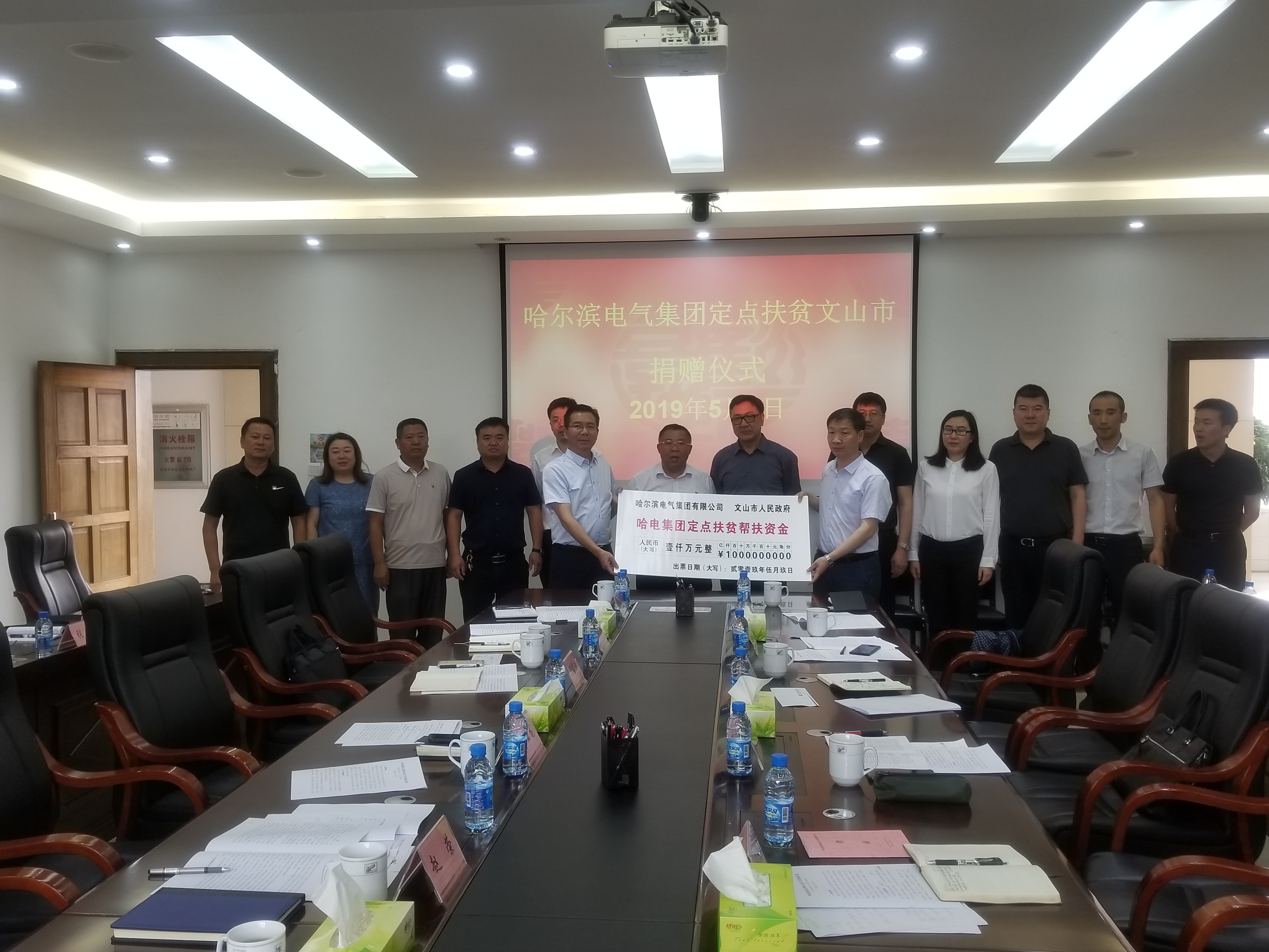 尊龙凯时【首页官网】人生就是博!