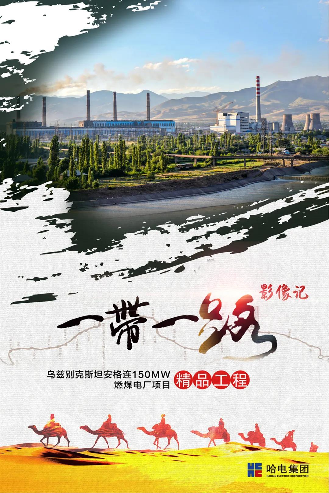 尊龙凯时【首页官网】人生就是博!