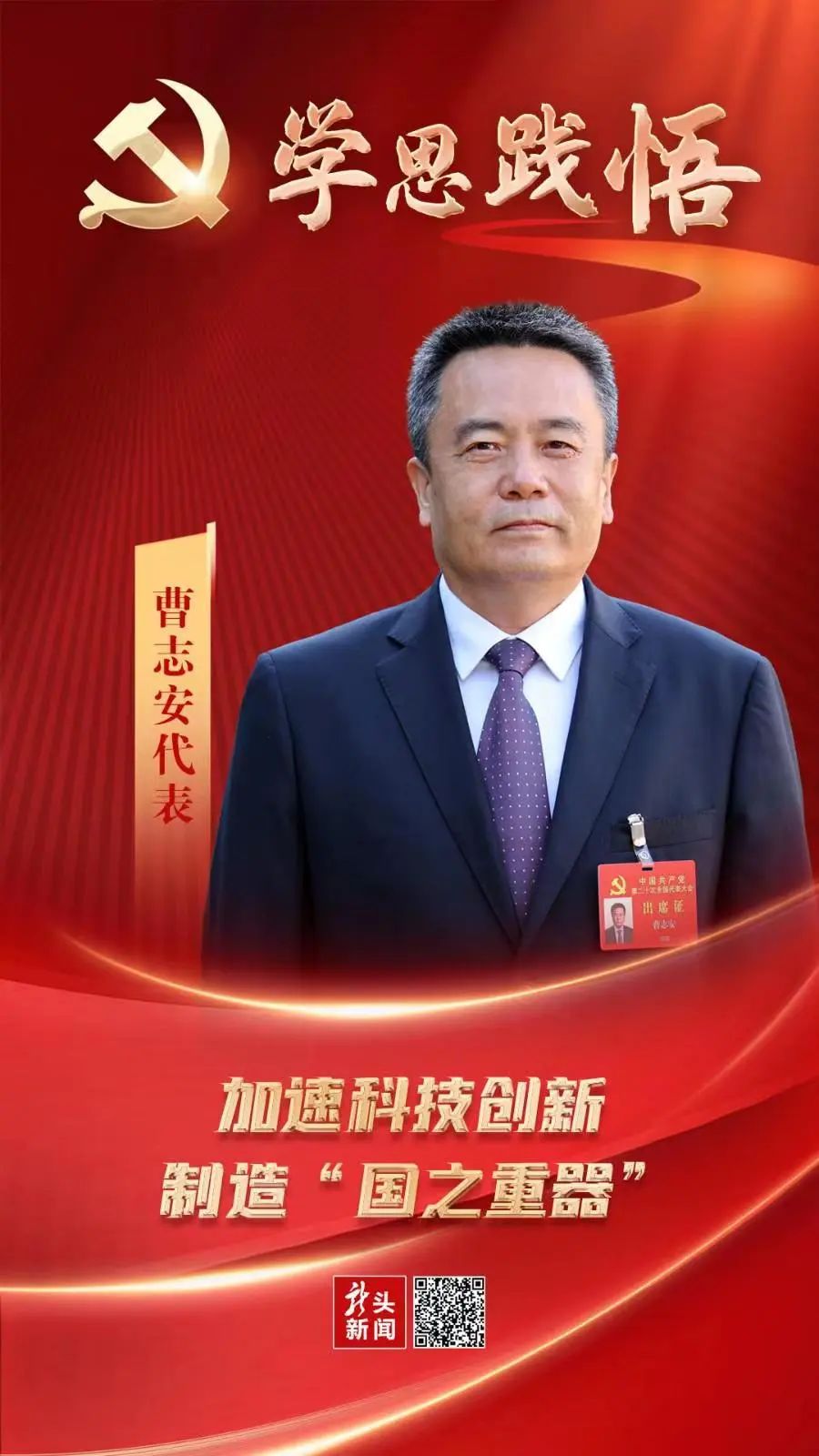 尊龙凯时【首页官网】人生就是博!