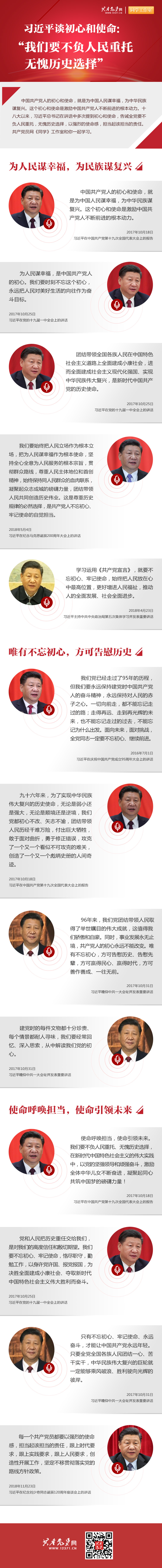 尊龙凯时【首页官网】人生就是博!