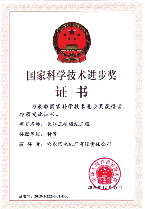 尊龙凯时【首页官网】人生就是博!