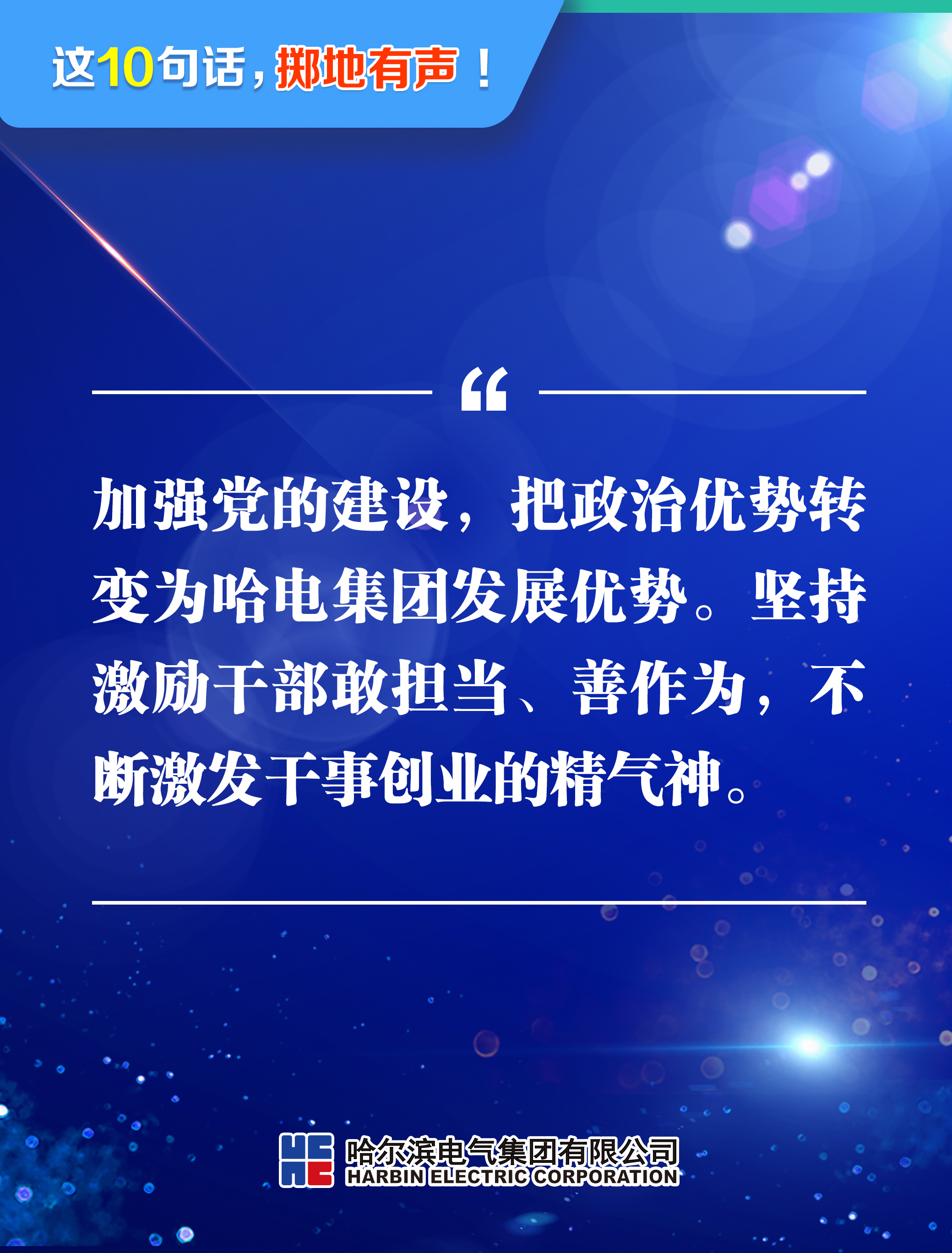 尊龙凯时【首页官网】人生就是博!