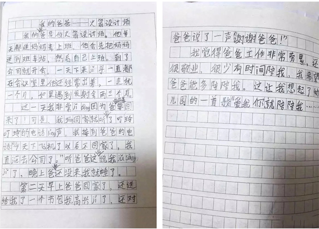 尊龙凯时【首页官网】人生就是博!