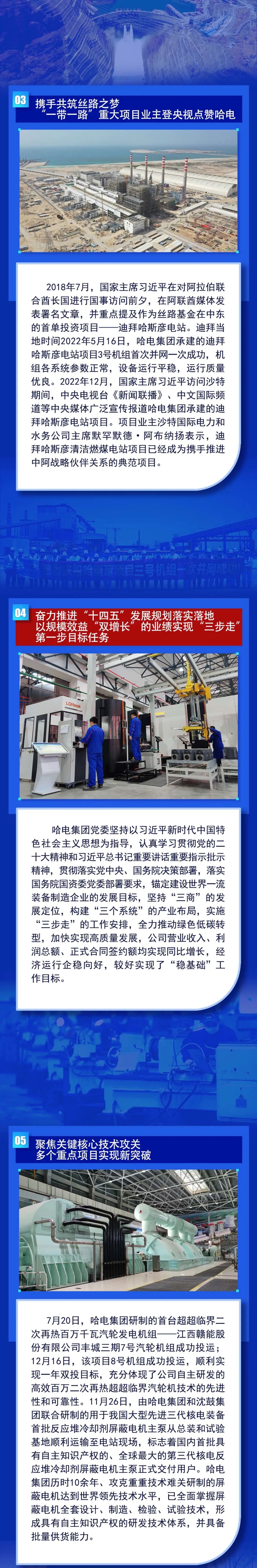 尊龙凯时【首页官网】人生就是博!