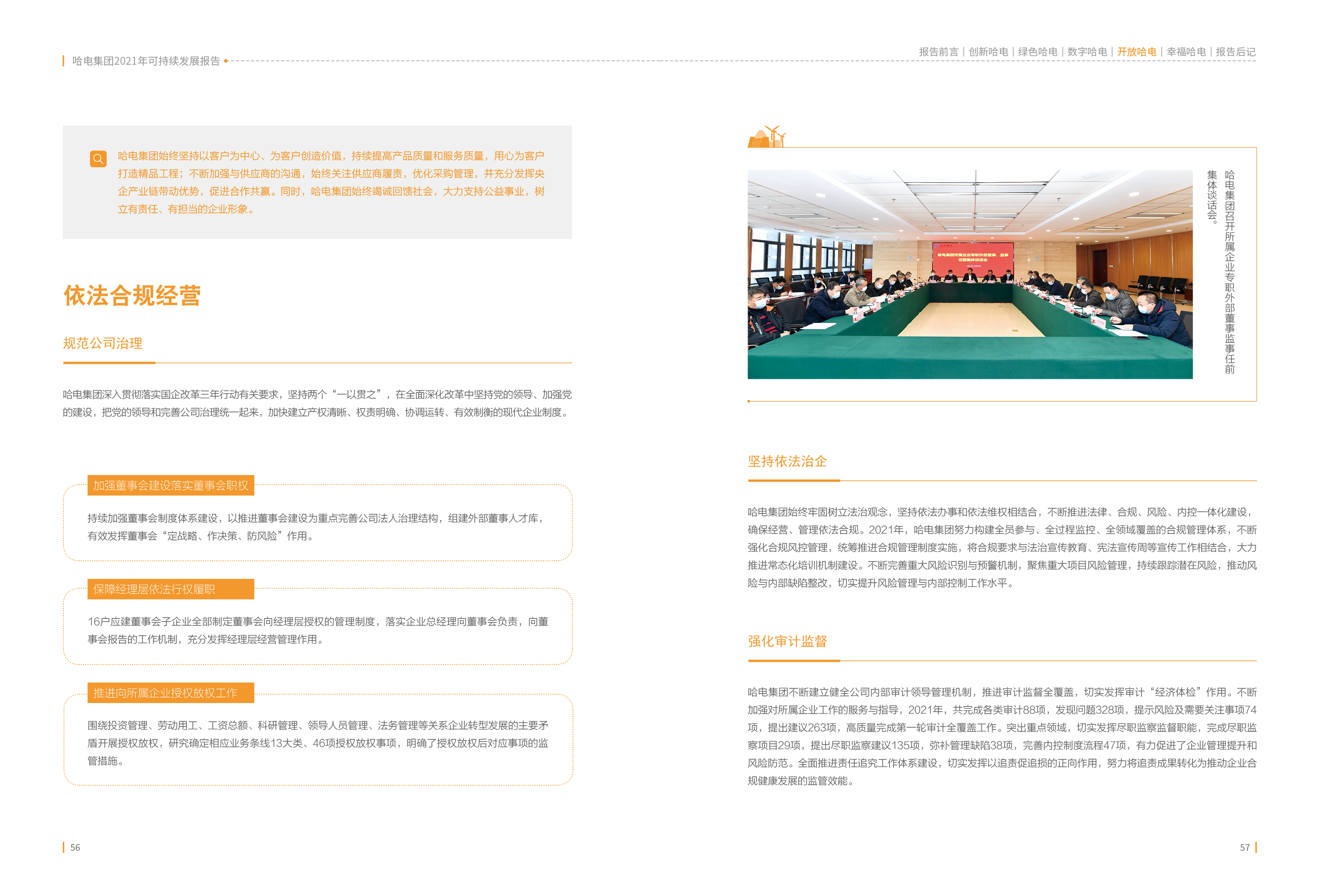 尊龙凯时【首页官网】人生就是博!