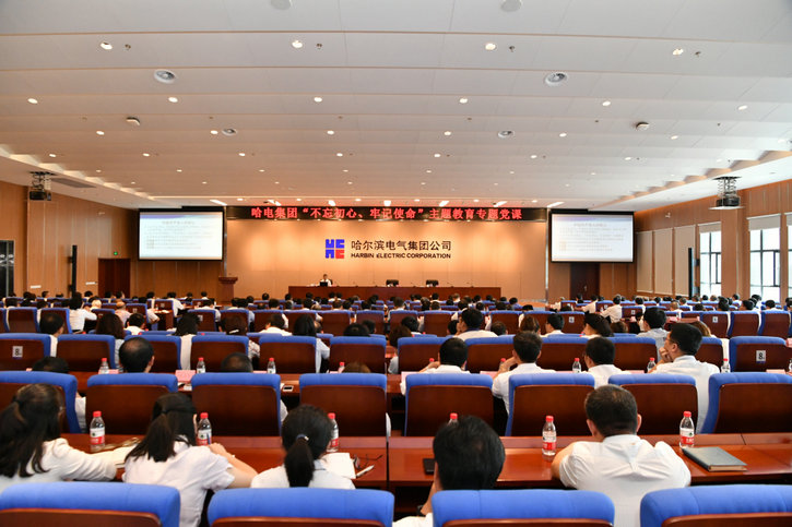 尊龙凯时【首页官网】人生就是博!