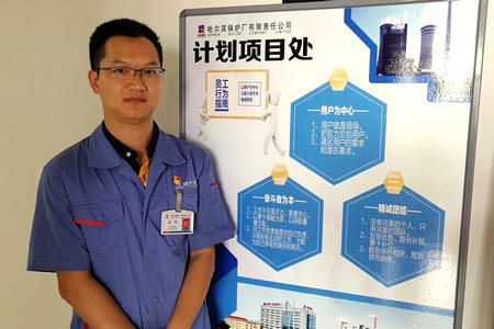 尊龙凯时【首页官网】人生就是博!