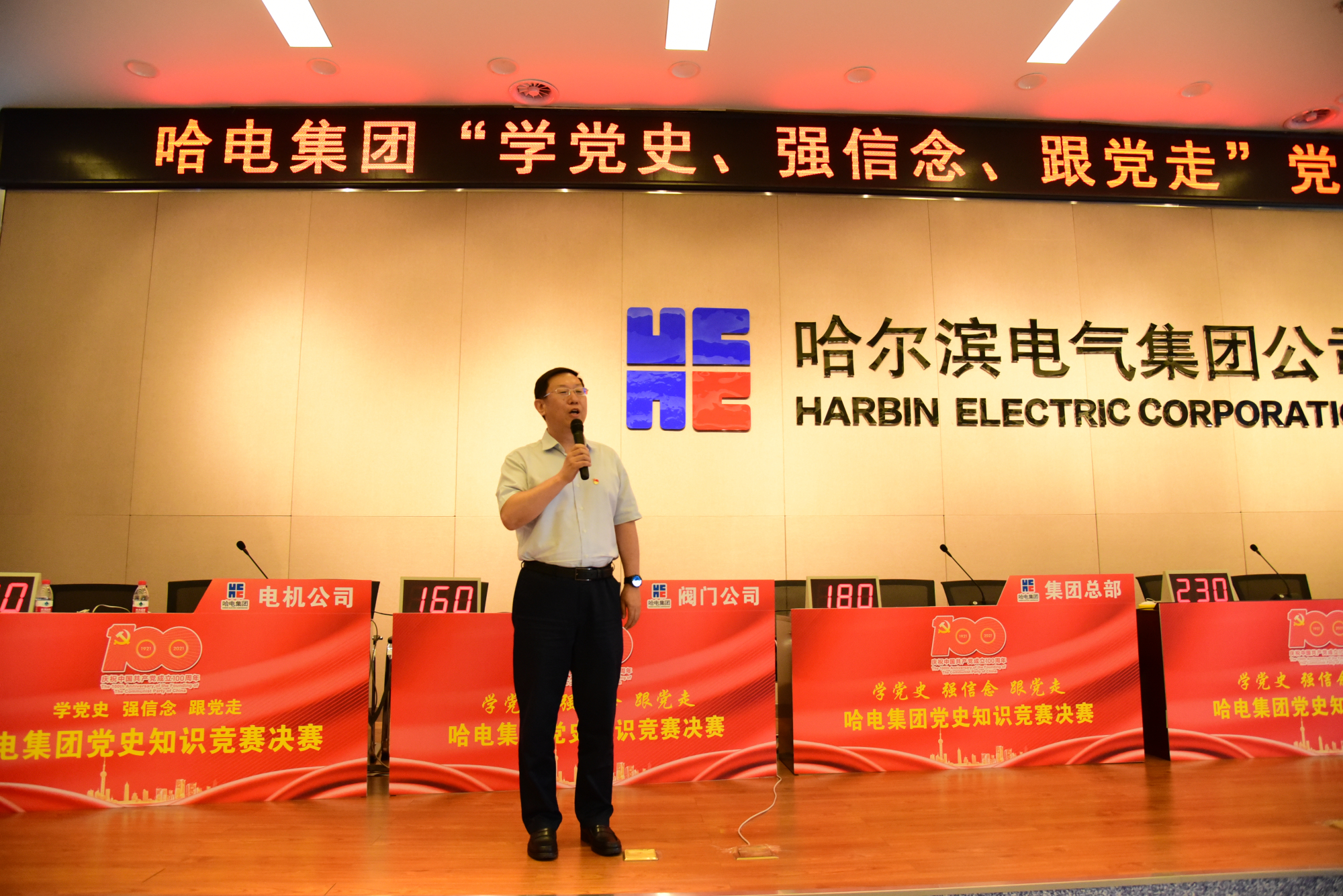 尊龙凯时【首页官网】人生就是博!