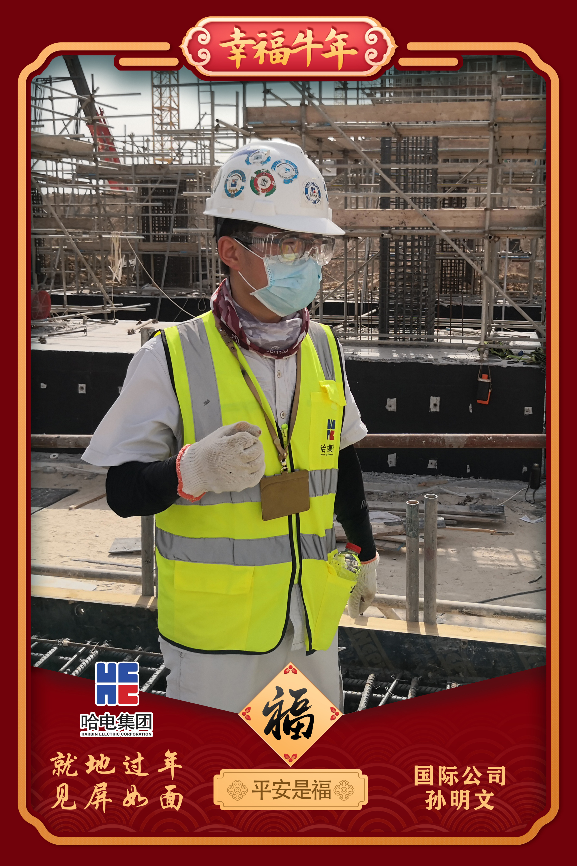 尊龙凯时【首页官网】人生就是博!