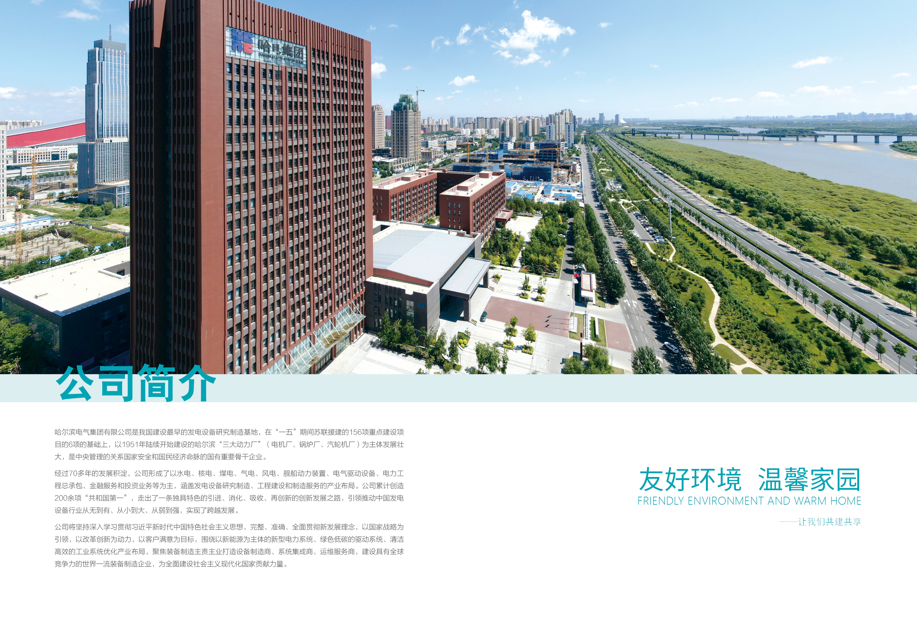 尊龙凯时【首页官网】人生就是博!