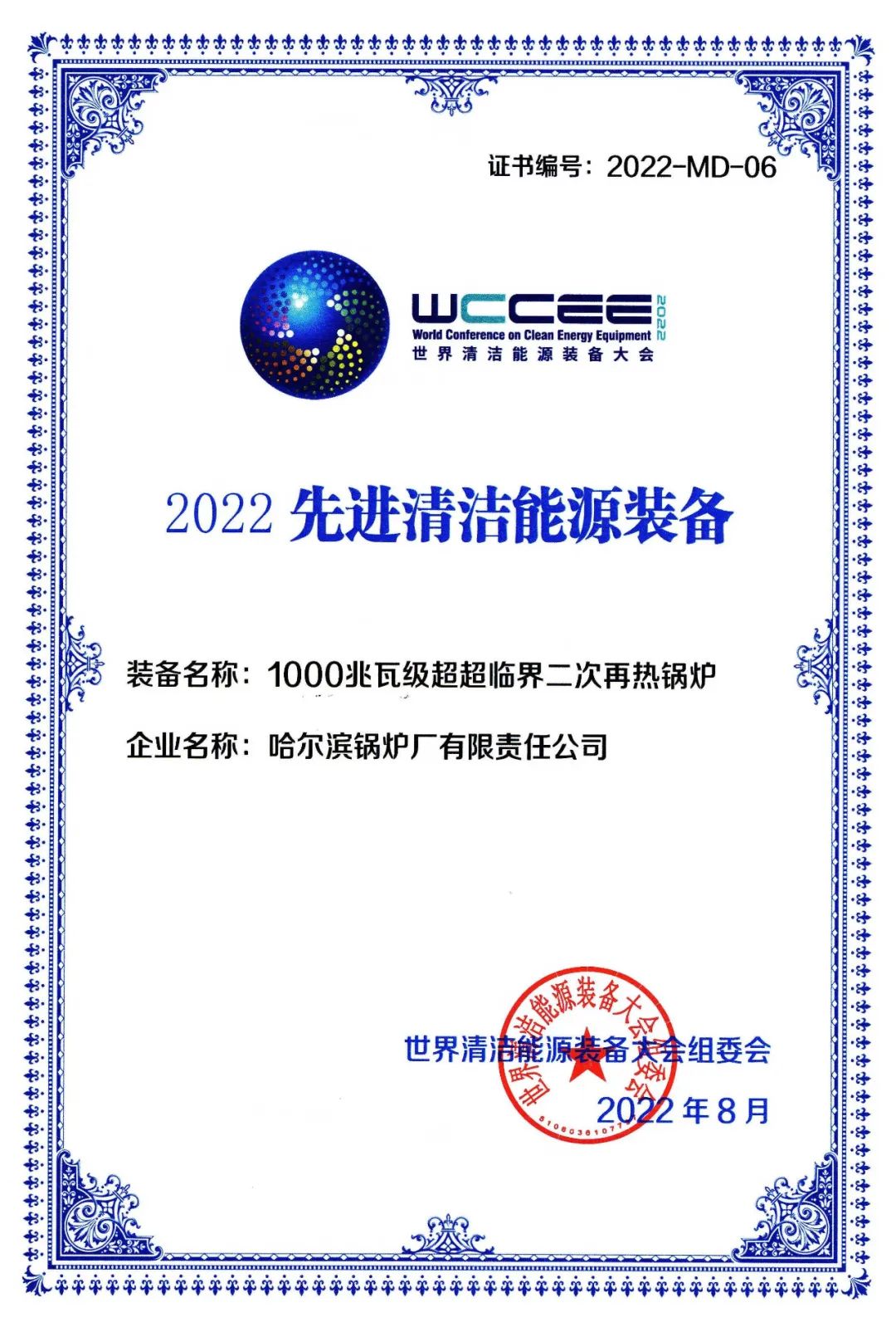 尊龙凯时【首页官网】人生就是博!