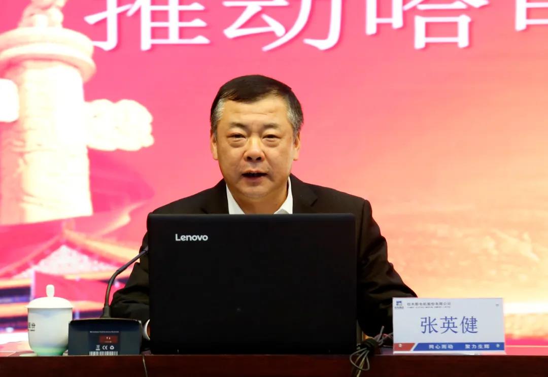 尊龙凯时【首页官网】人生就是博!