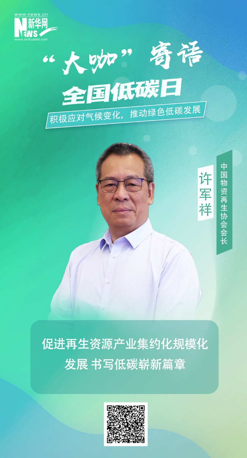 尊龙凯时【首页官网】人生就是博!