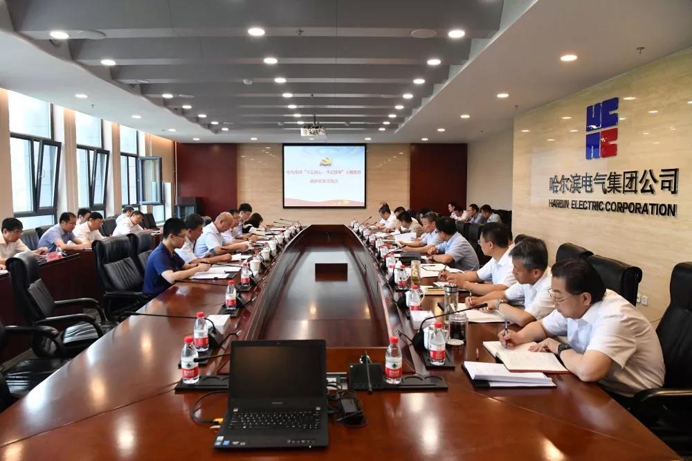 尊龙凯时【首页官网】人生就是博!