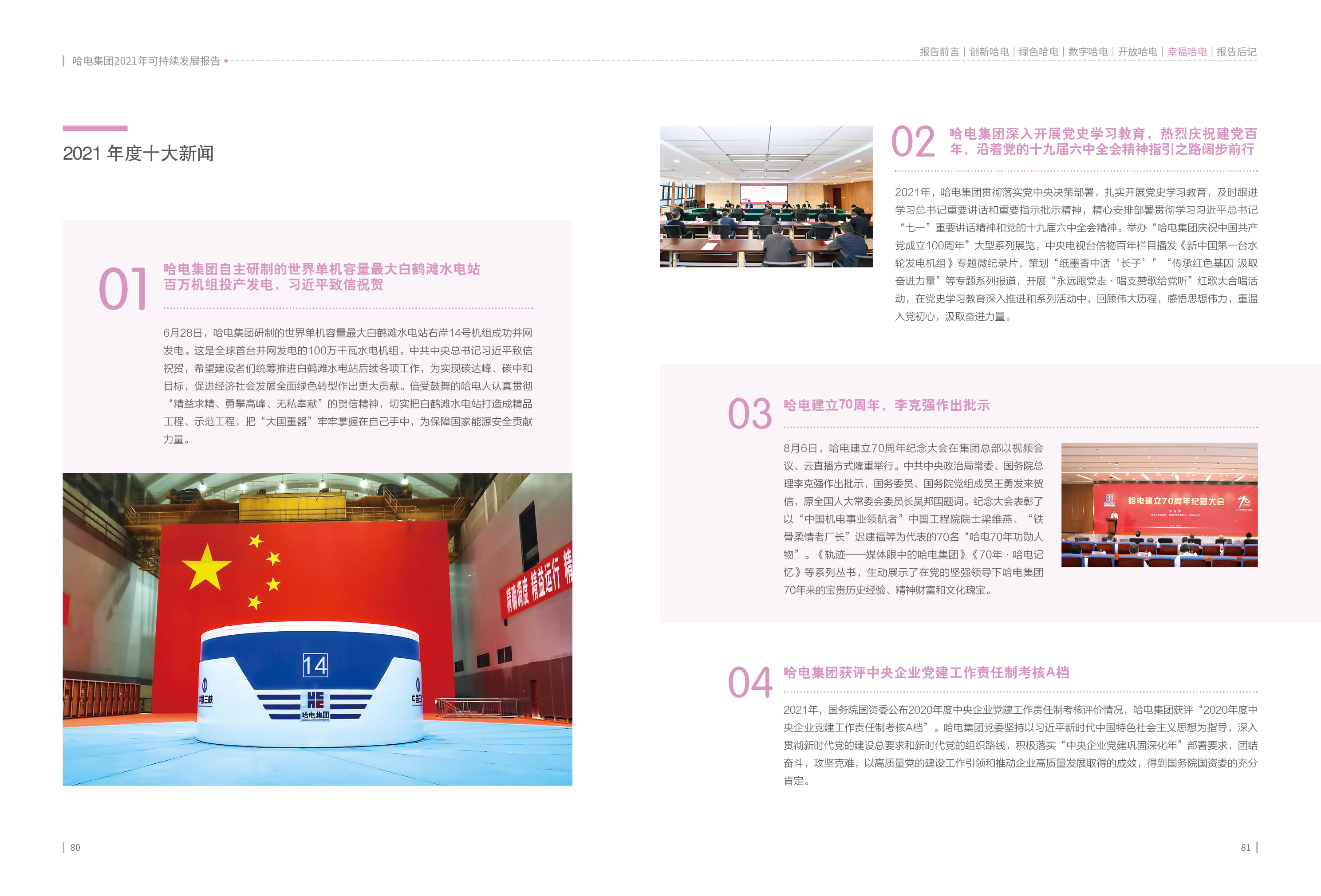 尊龙凯时【首页官网】人生就是博!