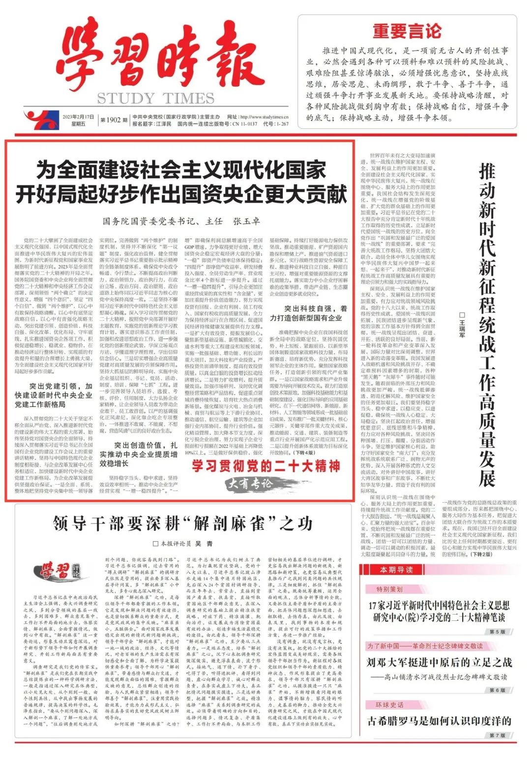 6D8FDD7378814B451B0F28E3263_6C097DB0_5CE06.jpg?e= 尊龙凯时【首页官网】人生就是博!