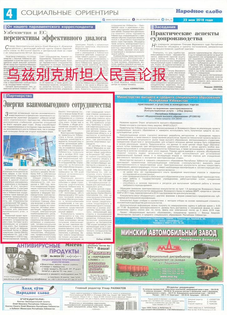 尊龙凯时【首页官网】人生就是博!