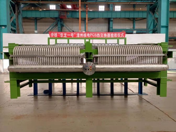 尊龙凯时【首页官网】人生就是博!