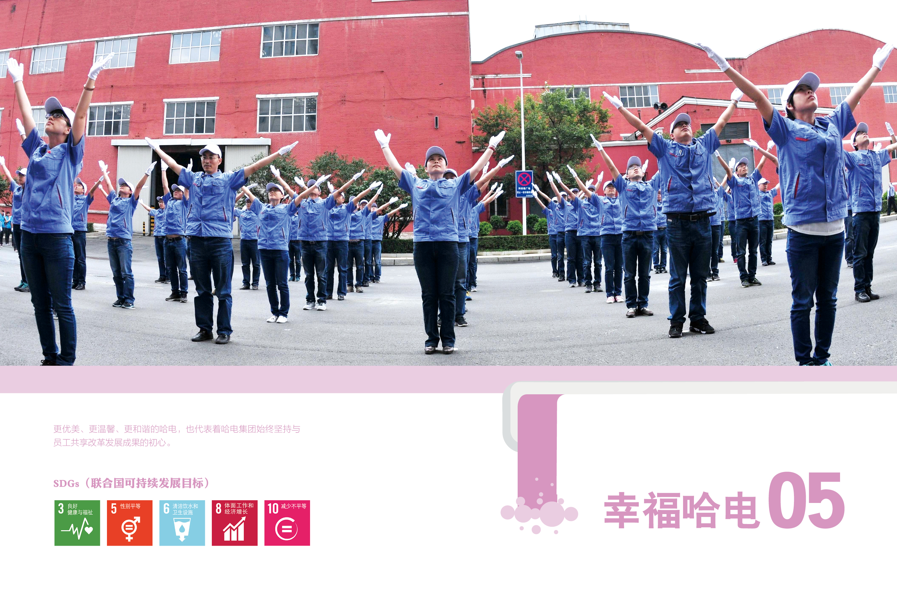 尊龙凯时【首页官网】人生就是博!