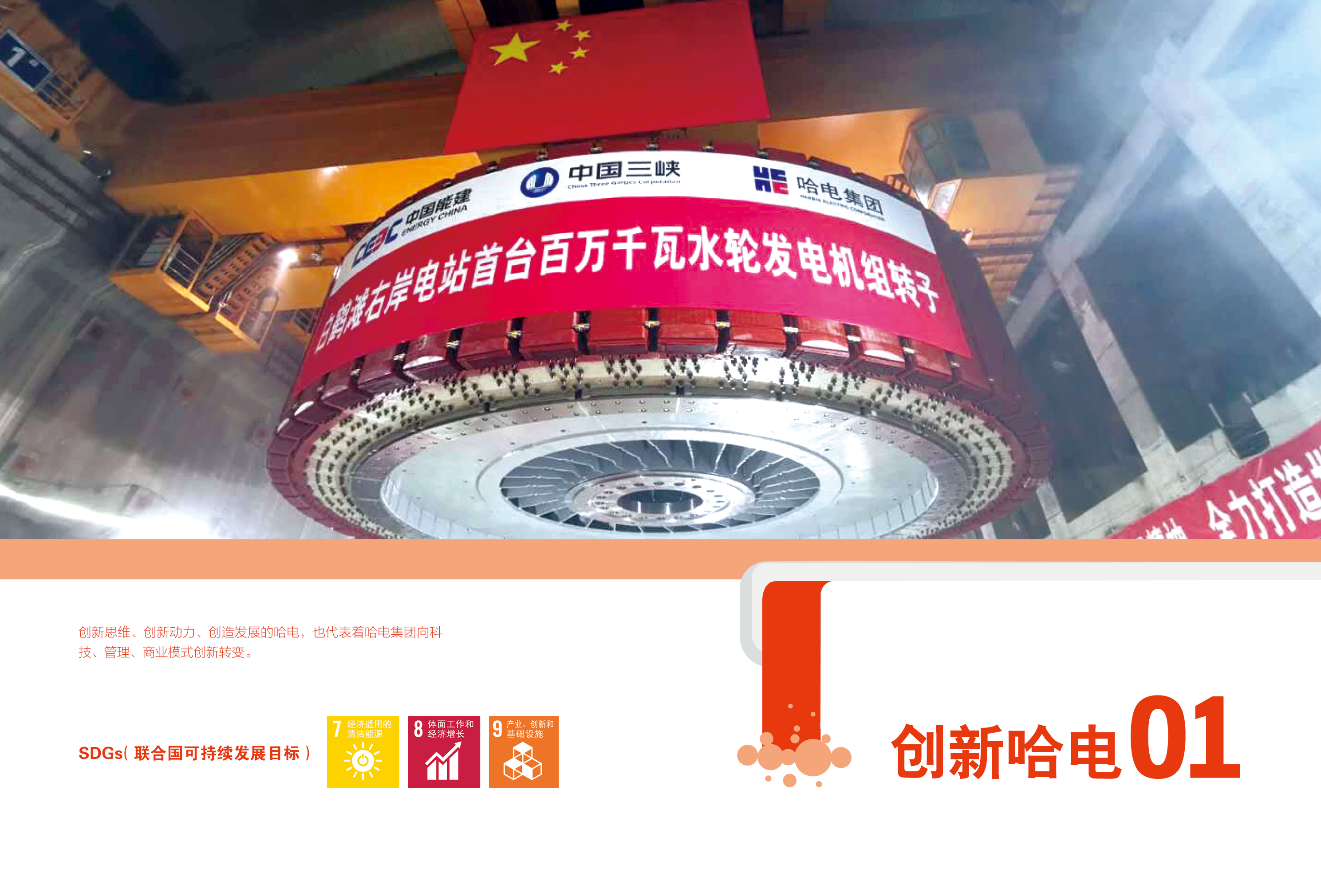 尊龙凯时【首页官网】人生就是博!