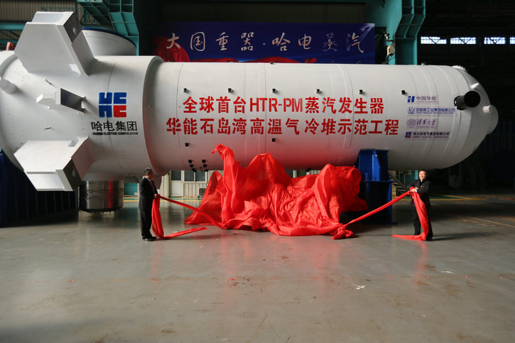 尊龙凯时【首页官网】人生就是博!