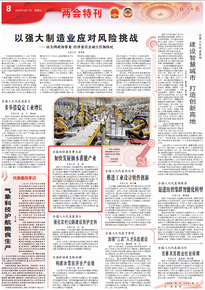 尊龙凯时【首页官网】人生就是博!