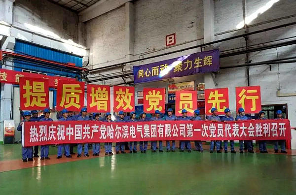 尊龙凯时【首页官网】人生就是博!